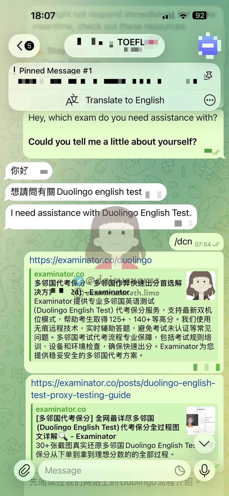 score image for TOEFL Cheating success story #736