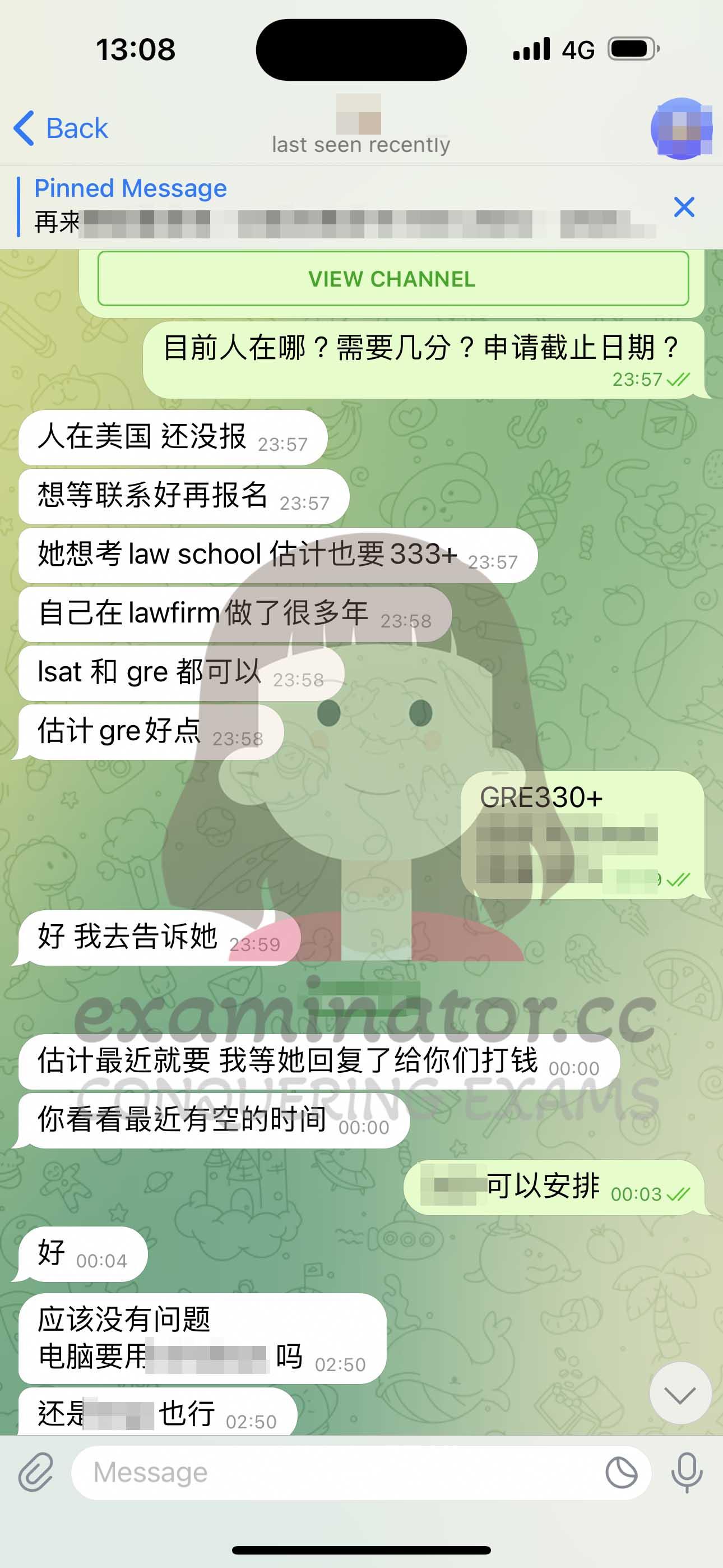 screenshot of chat logs for [GRE Cheating] success story #382