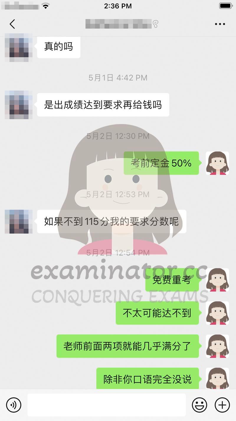 screenshot of chat logs for DUOLINGO Cheating success story #651