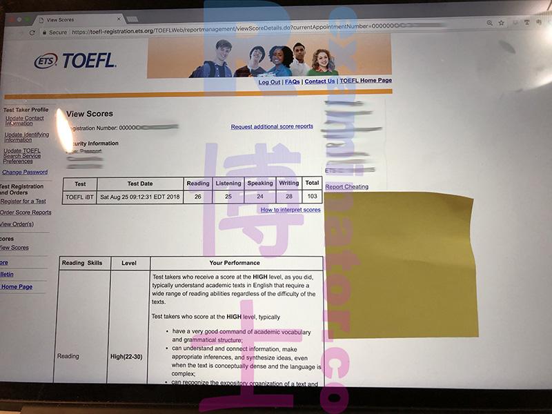 score image for TOEFL Cheating success story #29