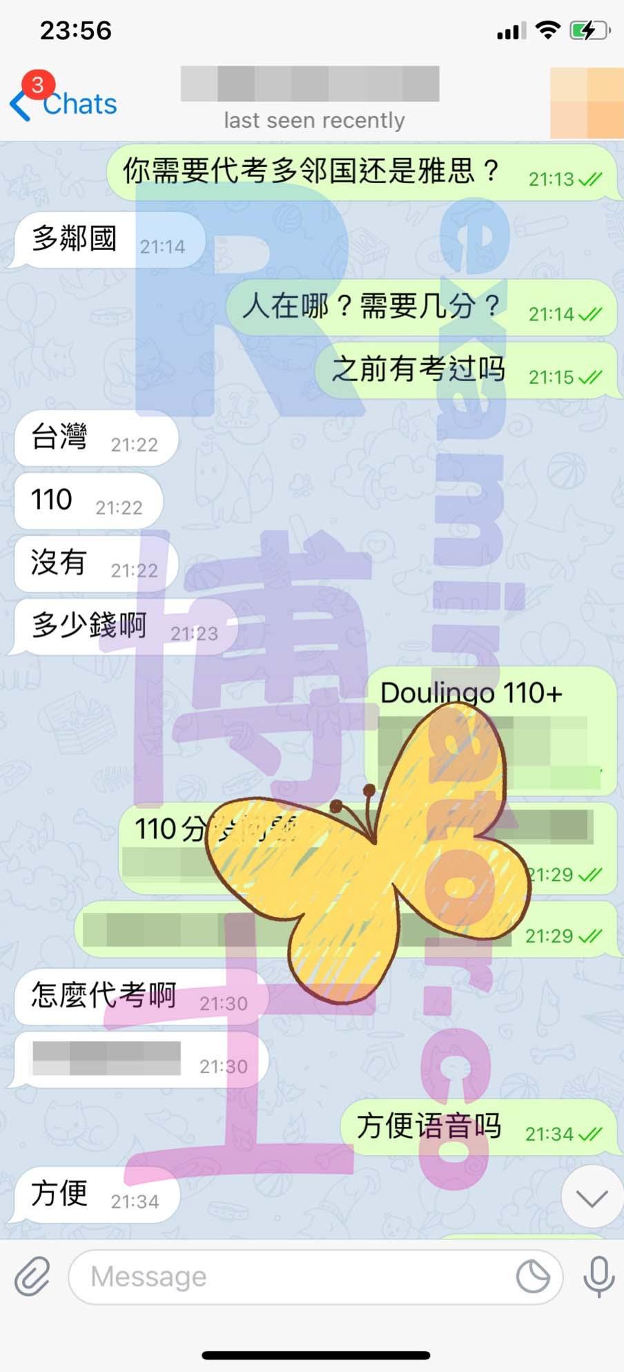 screenshot of chat logs for [DUOLINGO Proxy Testing] success story #92