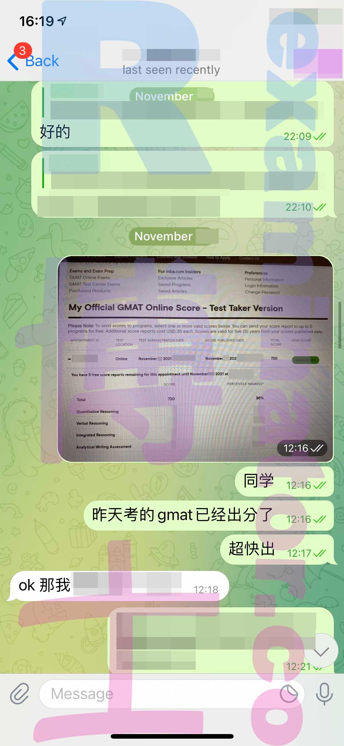 screenshot of chat logs for GMAT Proxy Testing success story #243