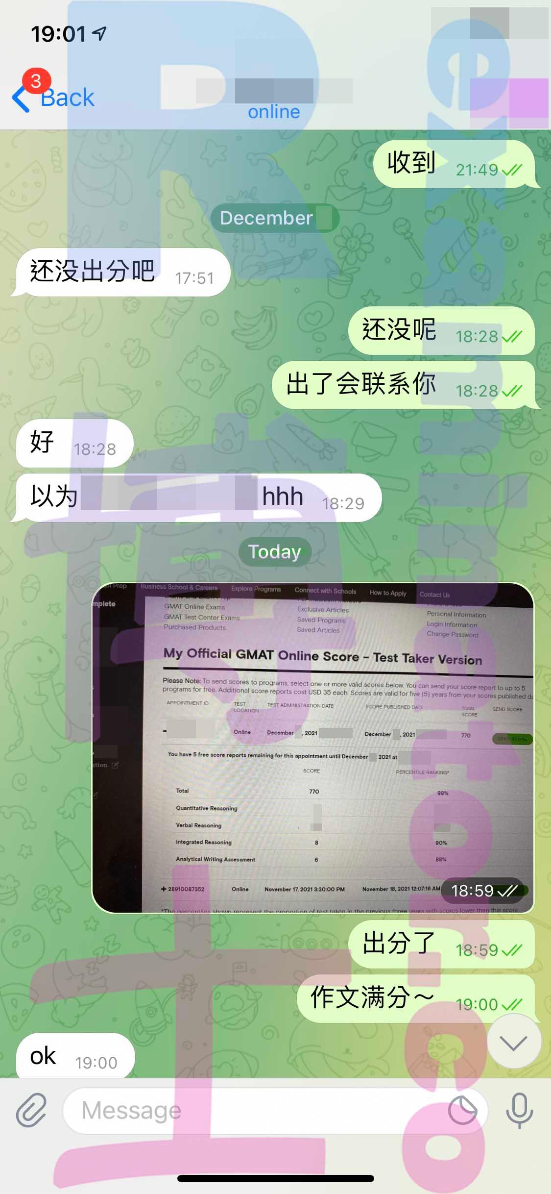 screenshot of chat logs for GMAT Proxy Testing success story #248