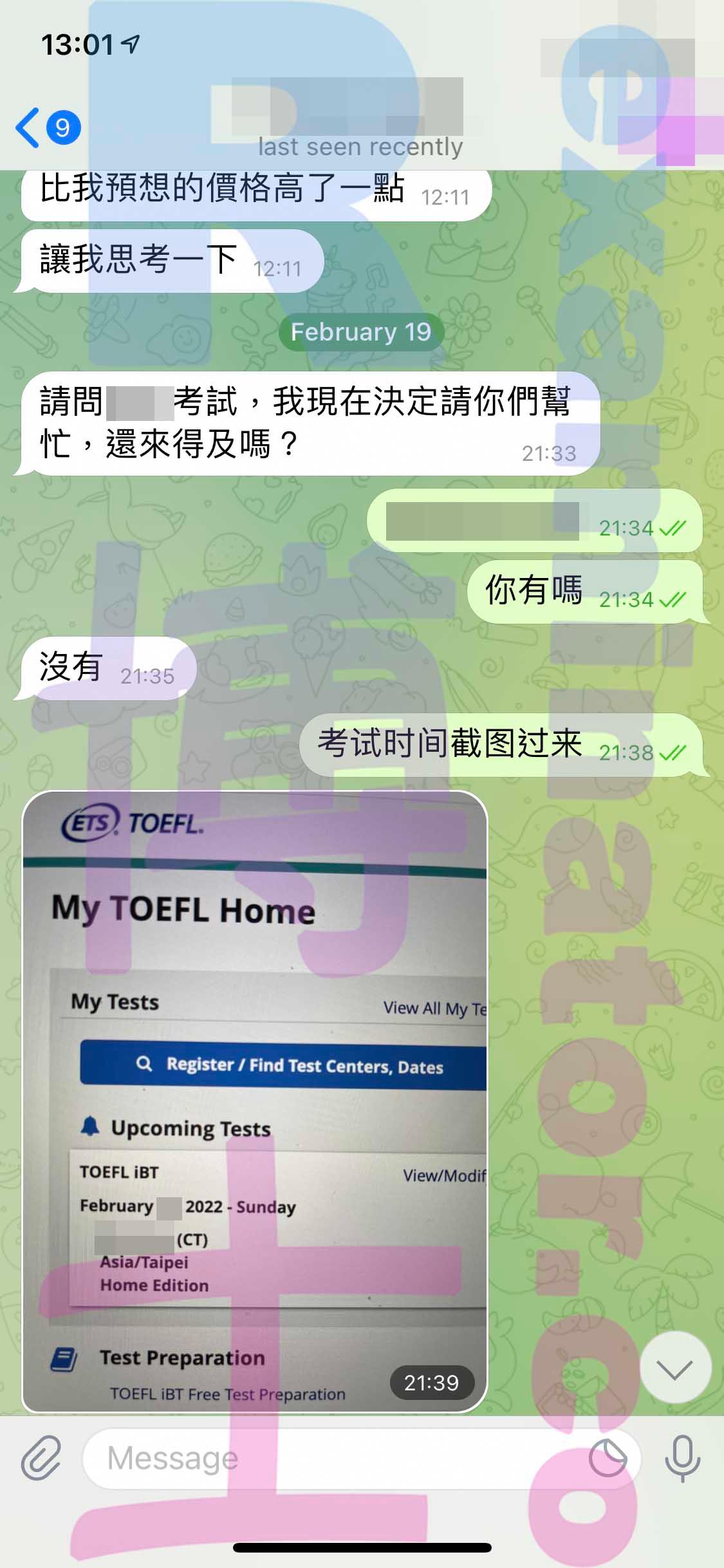 screenshot of chat logs for [TOEFL Cheating] success story #151