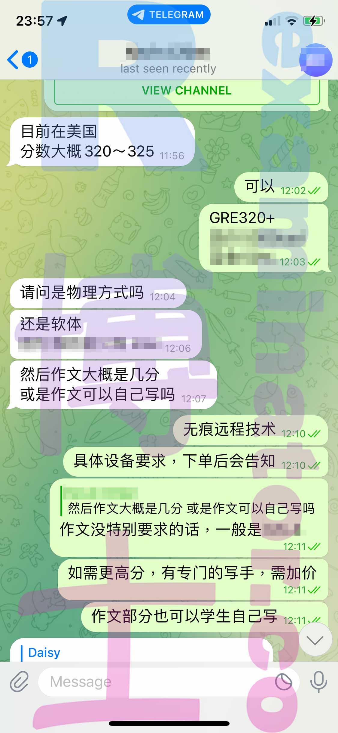 screenshot of chat logs for [GRE Cheating] success story #289