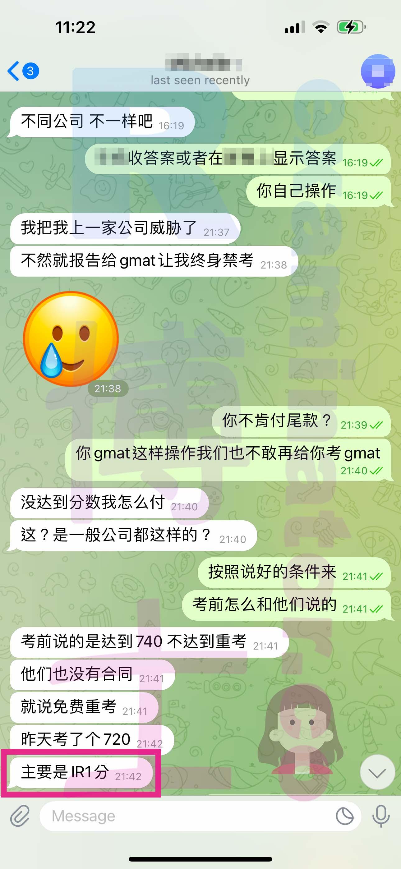 screenshot of chat logs for [GMAT Proxy Testing] success story #306
