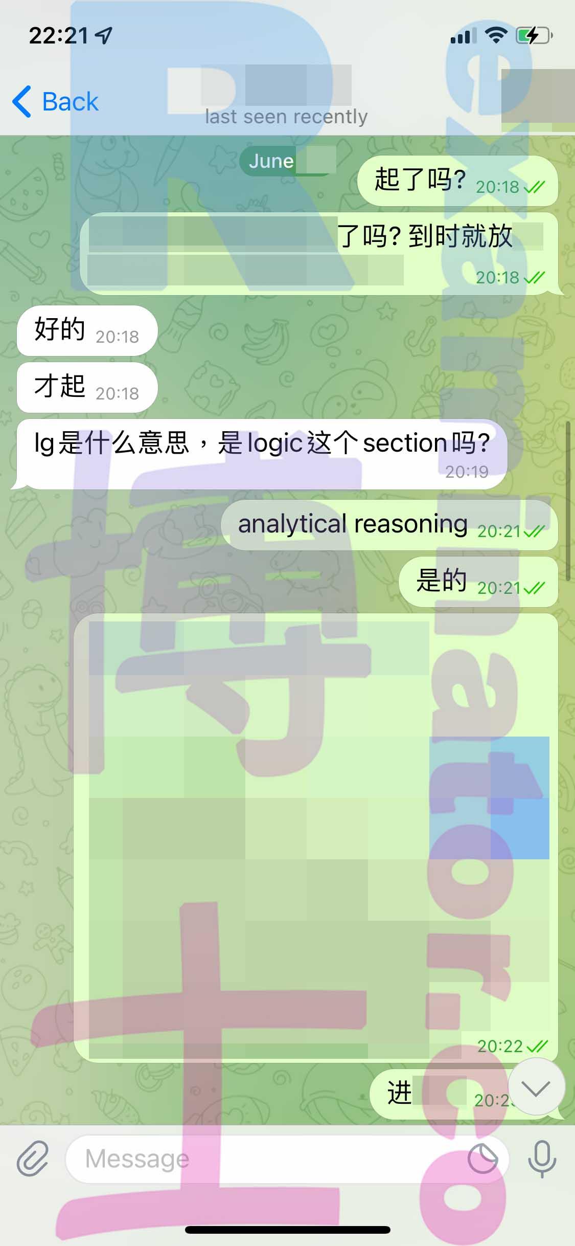 screenshot of chat logs for LSAT Proxy Testing success story #334