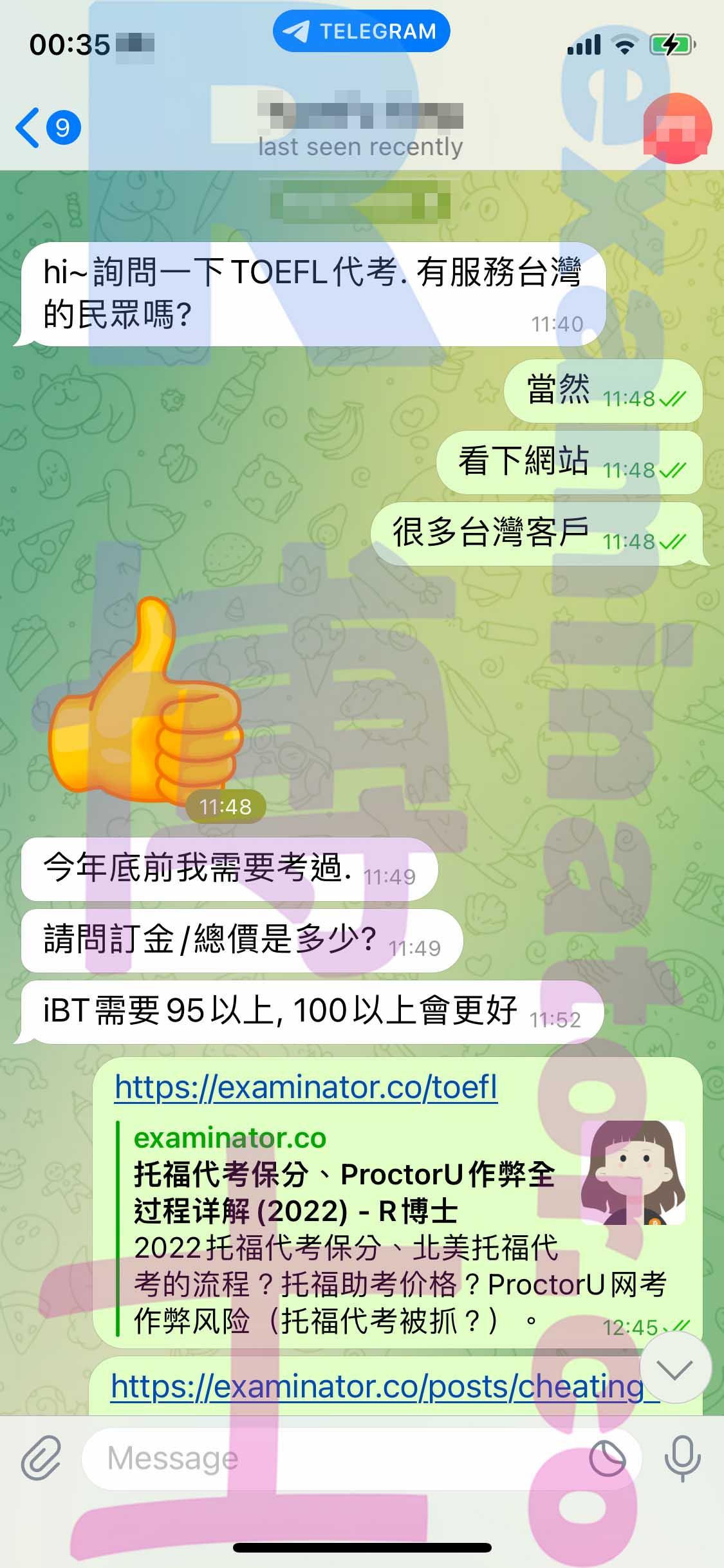 screenshot of chat logs for [TOEFL Proxy Testing] success story #253