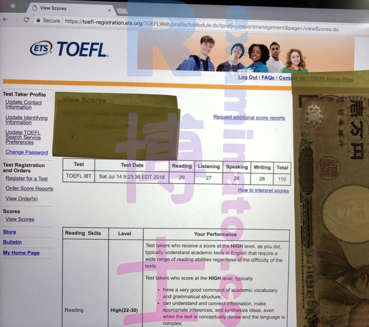 score image for TOEFL Cheating success story #24