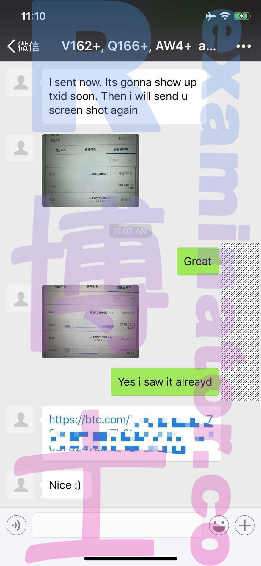 screenshot of chat logs for GRE Cheating success story #25