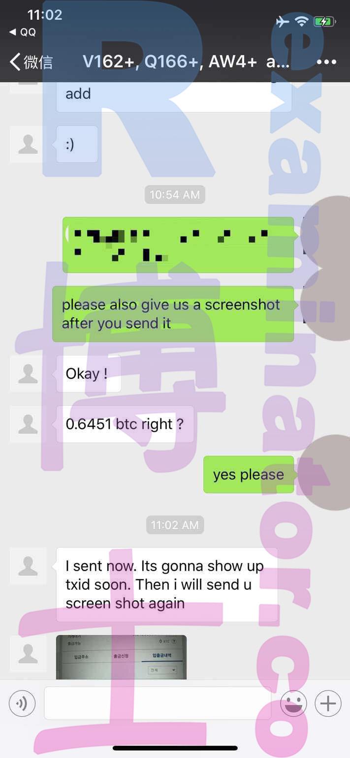 screenshot of chat logs for [GRE Cheating] success story #8