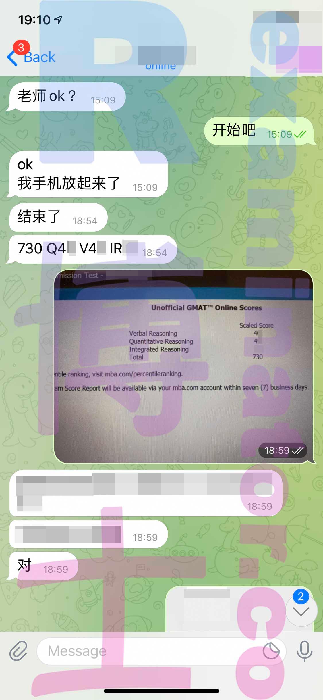 screenshot of chat logs for GMAT Cheating success story #259