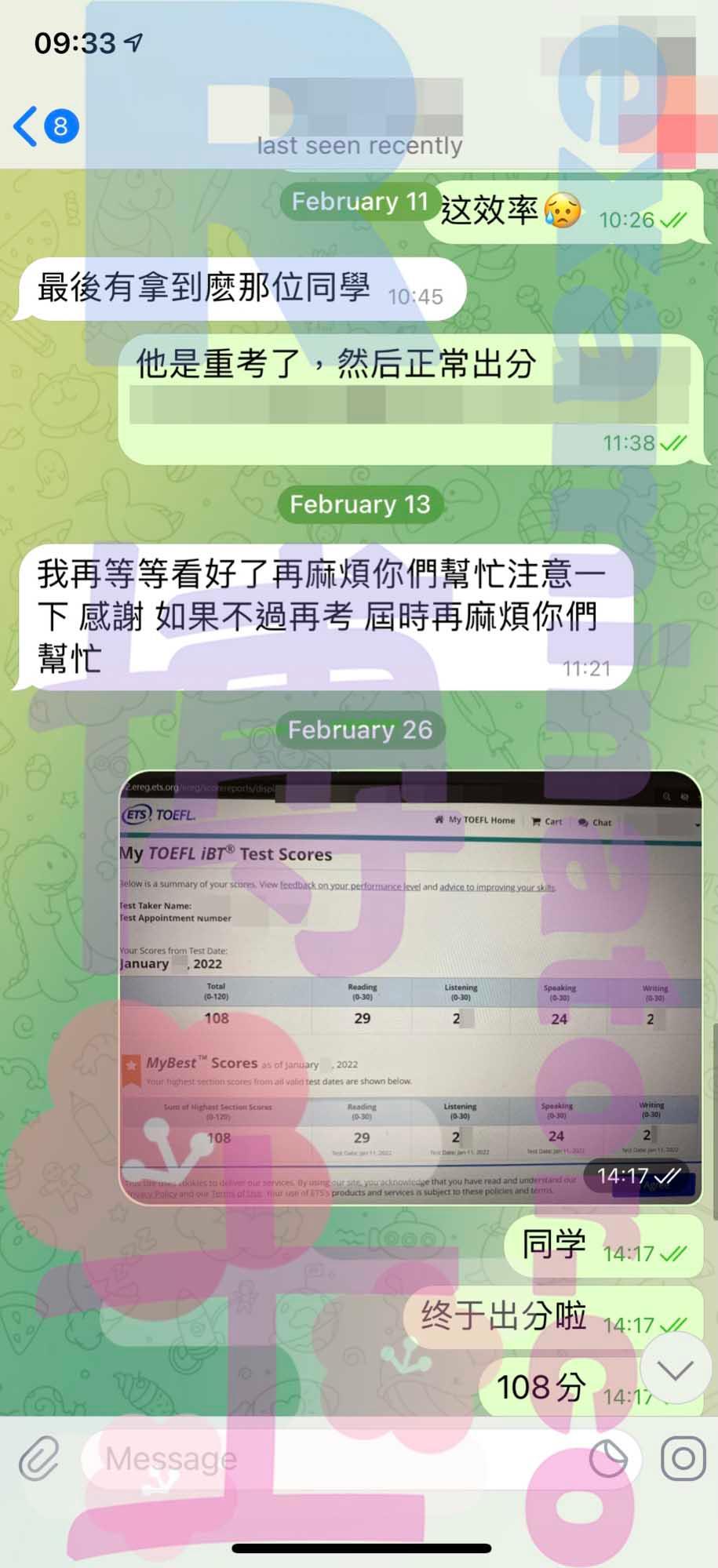 screenshot of chat logs for TOEFL Cheating success story #272