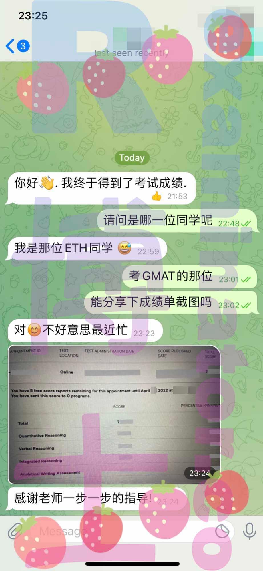 screenshot of chat logs for GMAT Cheating success story #299