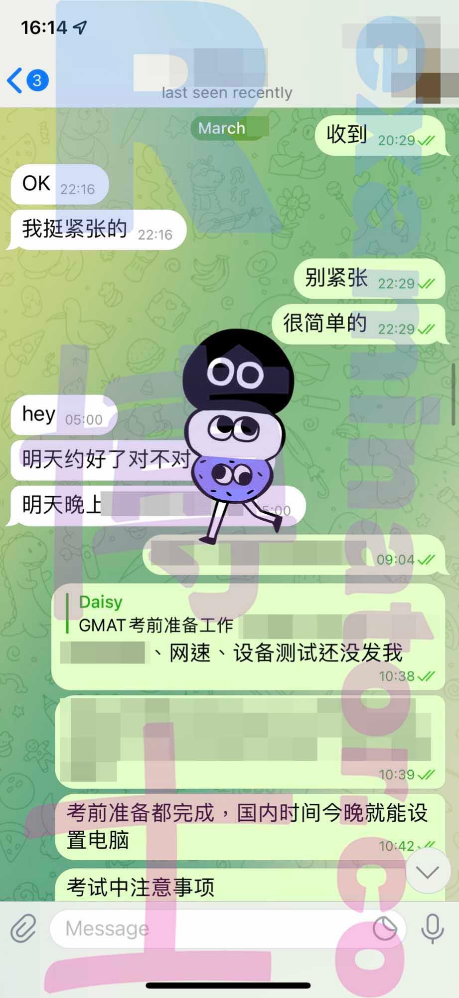 screenshot of chat logs for GMAT Cheating success story #302