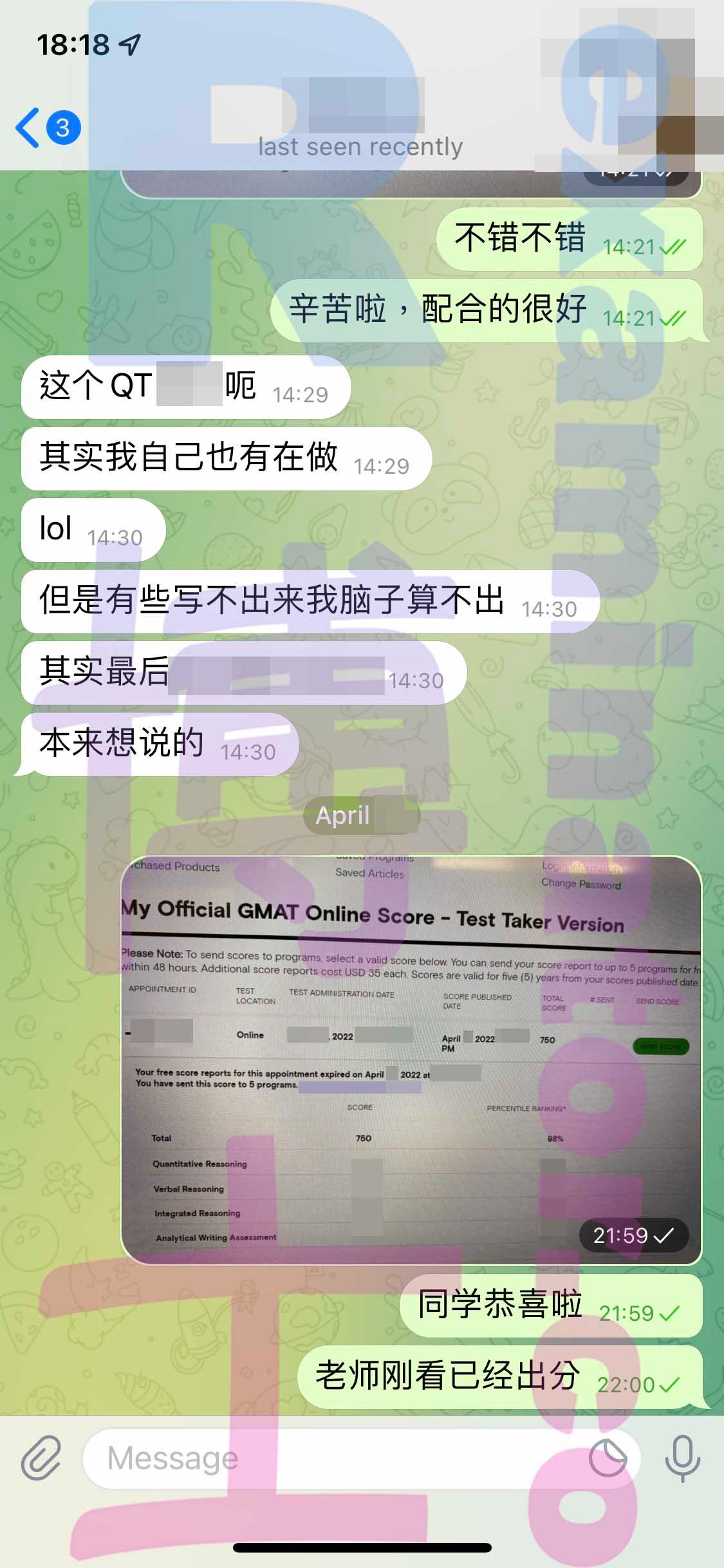 screenshot of chat logs for GMAT Cheating success story #303