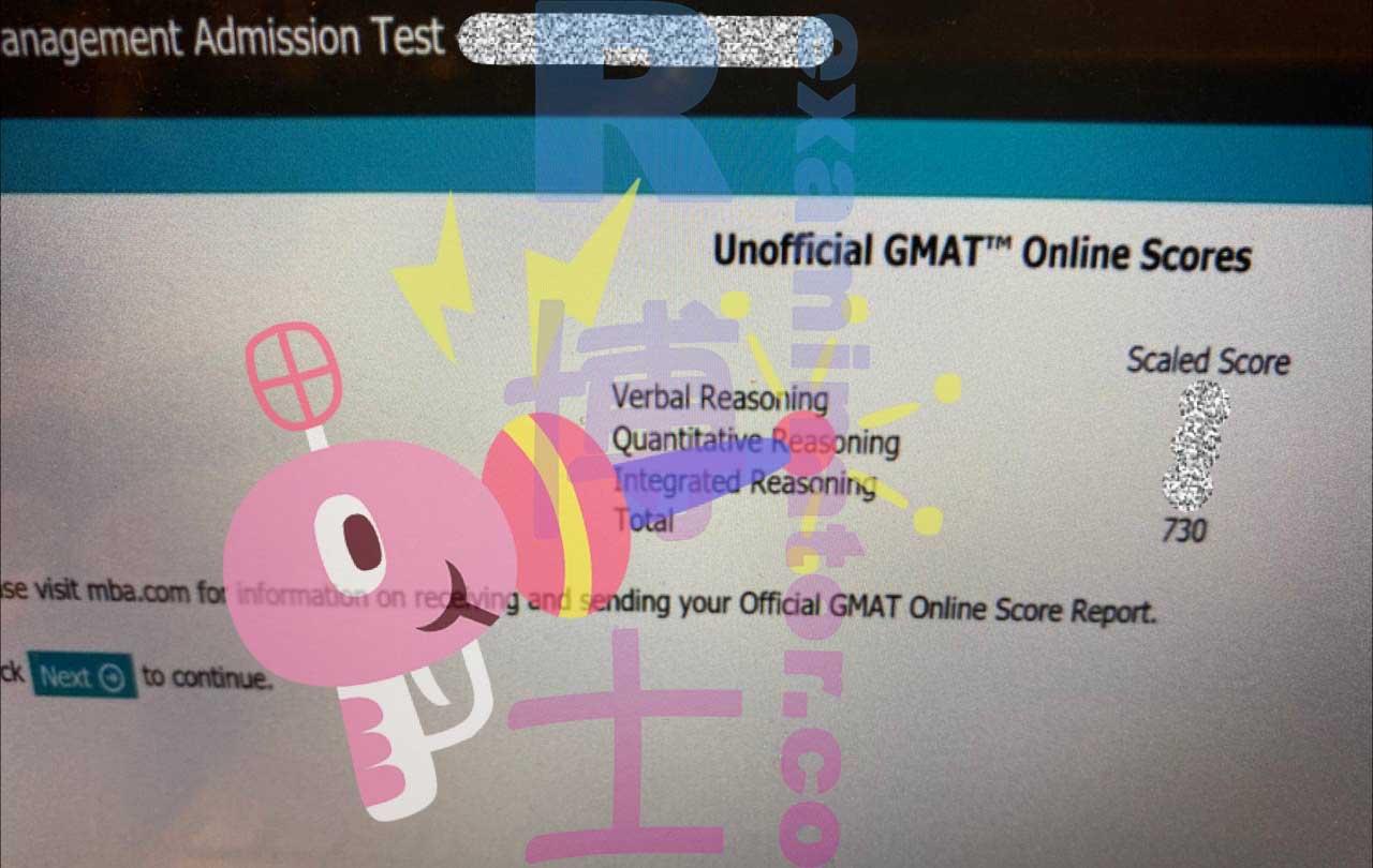 score image for GMAT Cheating success story #304