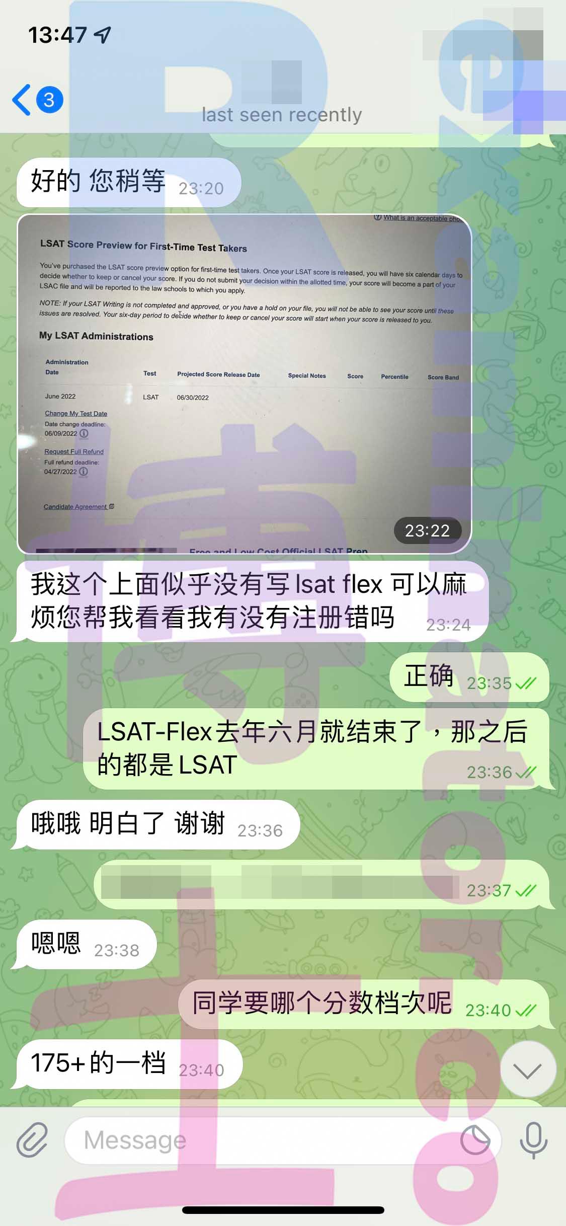 screenshot of chat logs for [LSAT Cheating] success story #174