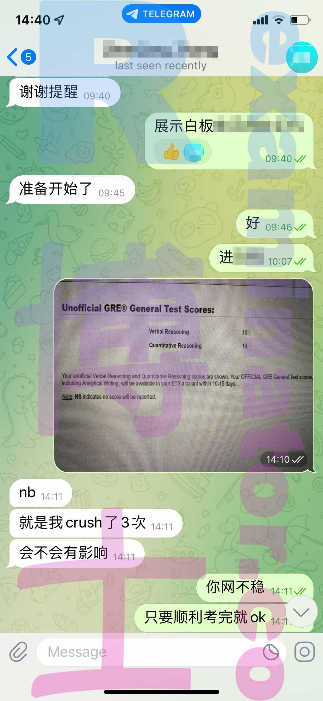 screenshot of chat logs for GRE Cheating success story #444